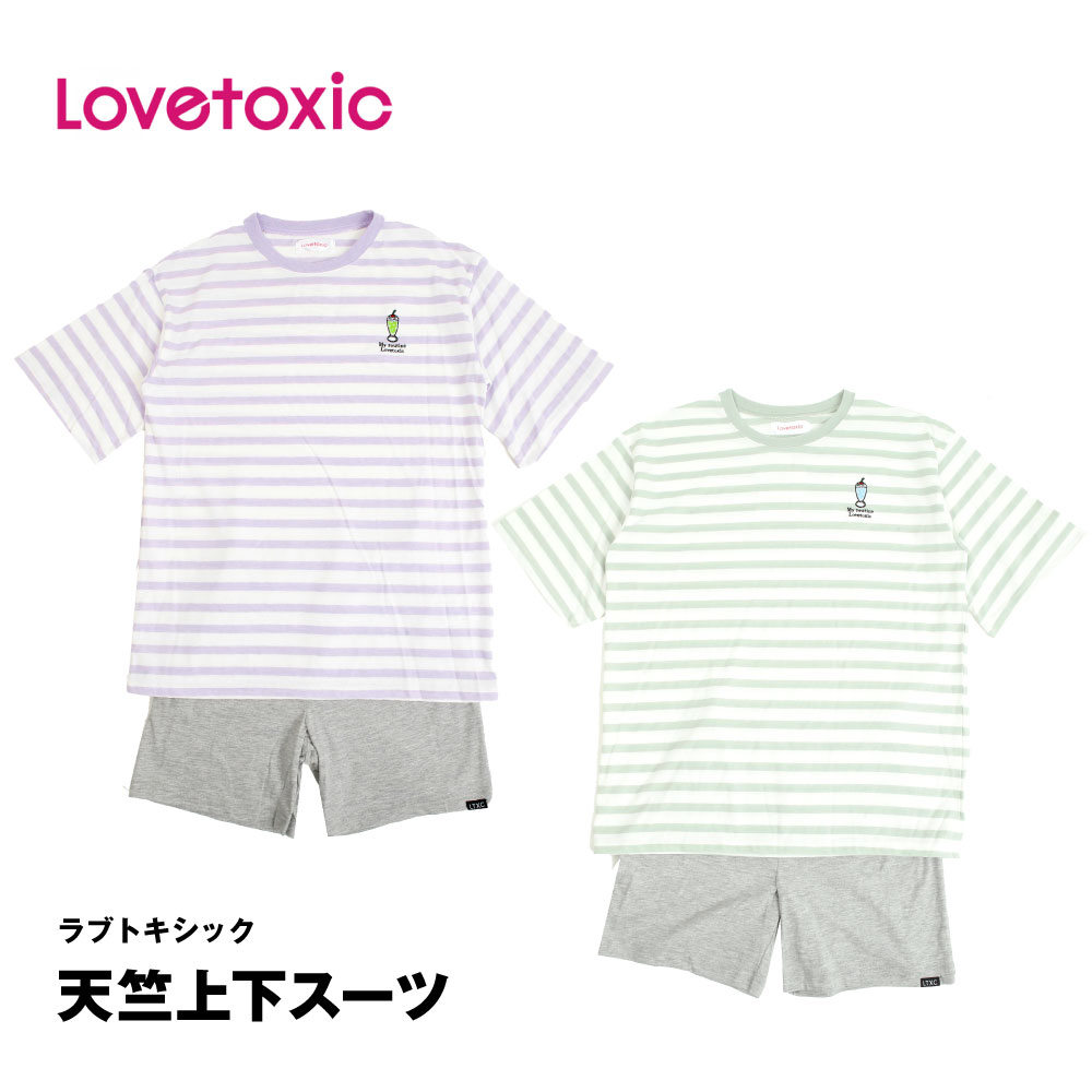 楽天市場】ラブトキ シック 上下 スーツ 半袖 部屋着 ルームウェア