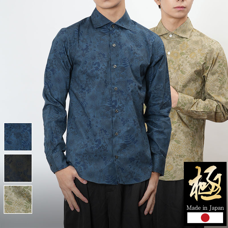 楽天市場】【冬物限定セール】 極 日本製 ヴィンテージ フラワー