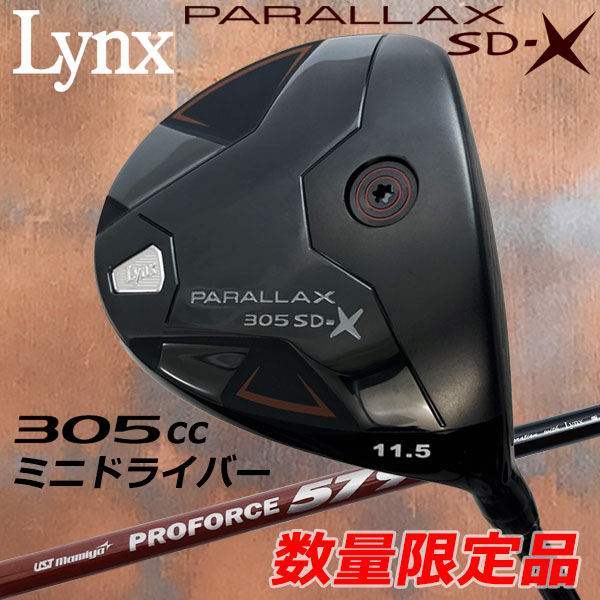 楽天市場】【当店在庫】数量限定品 リンクス ゴルフ パララックス SD-X