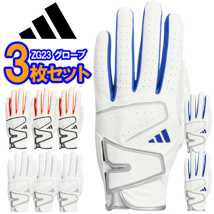 楽天市場】ゴルフセット アディダスの通販