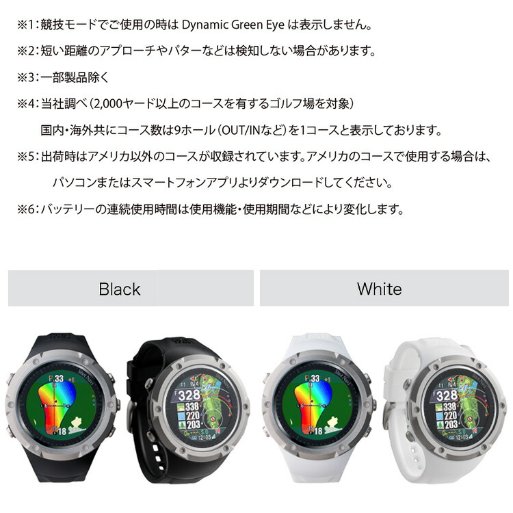 楽天市場】【当店在庫】ショットナビ ゴルフ エボルブ SE 腕時計型GPS
