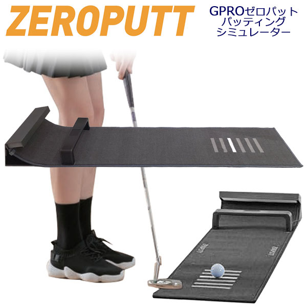 楽天市場】【当店在庫】GPROゴルフ ゼロパット ZEROPUTT パター