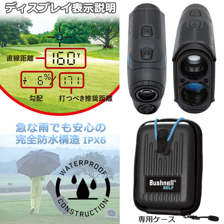 楽天市場】【店舗在庫】ピンシーカー ツアーV6 シフト ジョルト