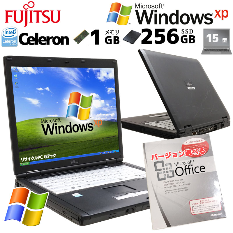楽天市場】Windows XP SP3（容量（HDD/SSD）129 ～ 256GB）（ノートPC
