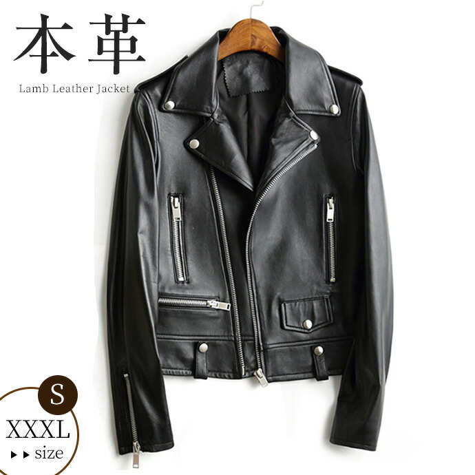 楽天市場】ungrid ライダースジャケットの通販