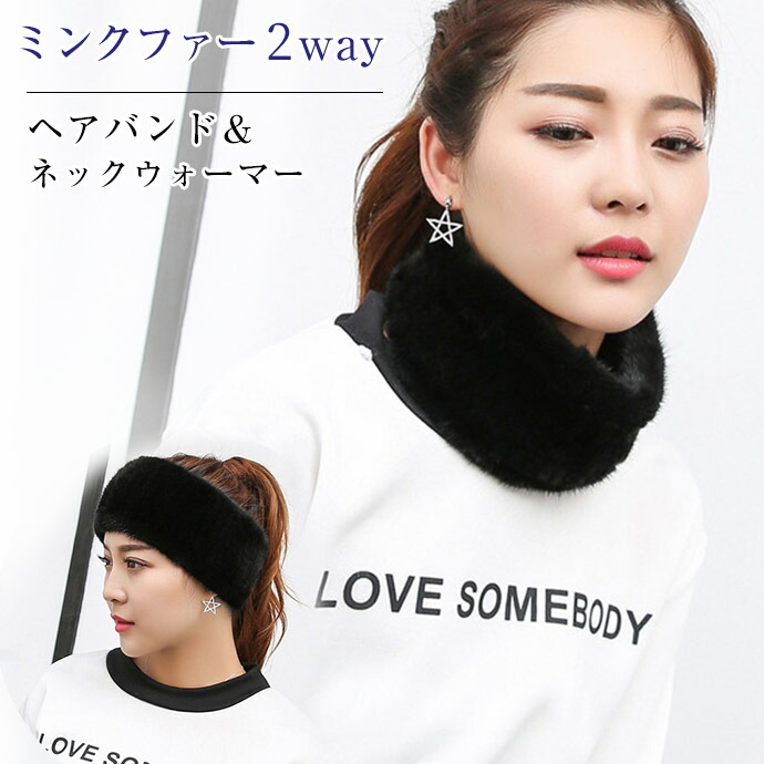 楽天市場】ミンク スヌードの通販