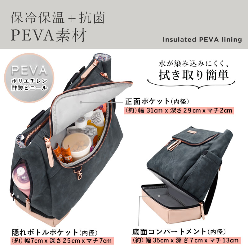 楽天市場】＼一部半額／ マザーズリュック 1位 入院バッグ Petunia