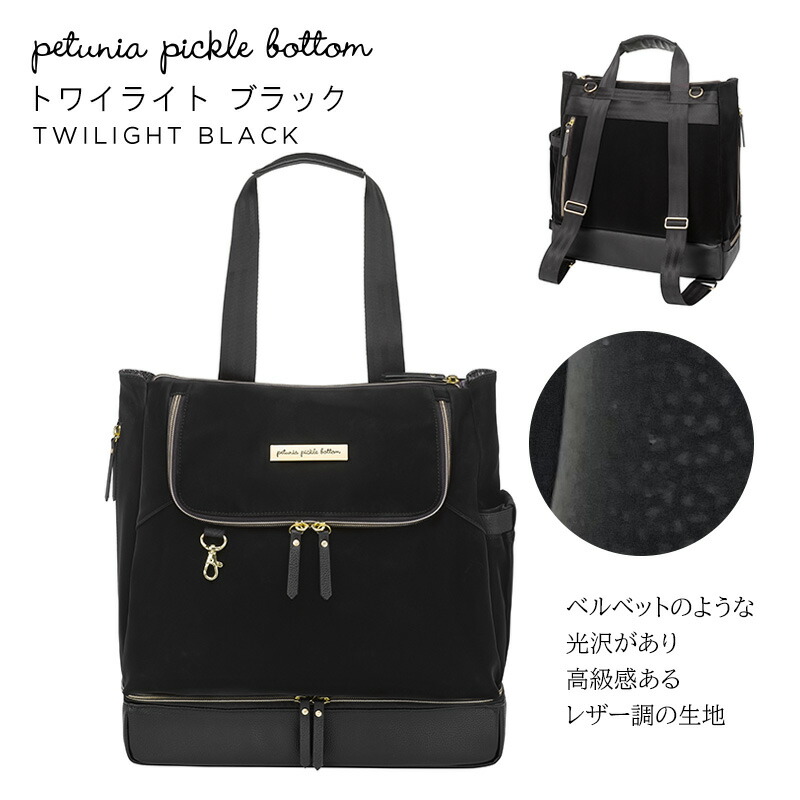 楽天市場】＼一部半額／ マザーズリュック 1位 入院バッグ Petunia