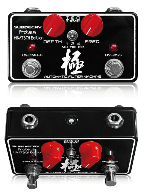 楽天市場】Subdecay Proteus Hinatsch Edition 新品 エンヴェロープ