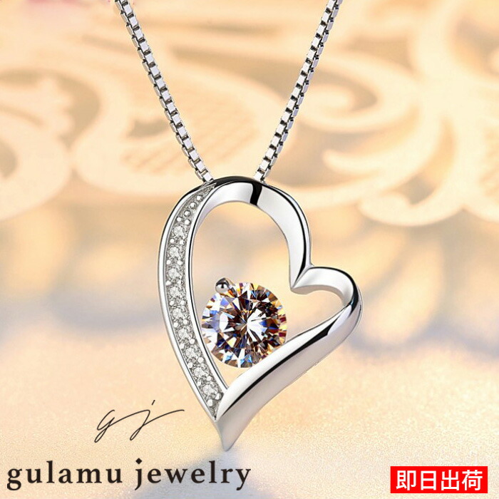 楽天市場】シルバー925 ハートネックレス オープンハートネックレス 金