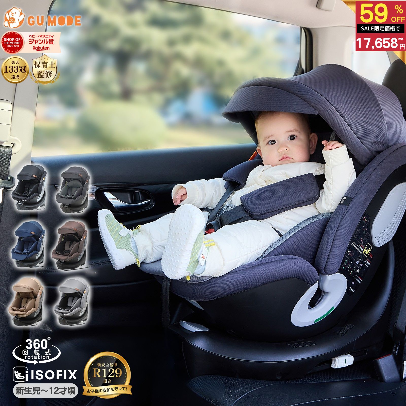 楽天市場】【スーパーSALE限定！43600円→17658円】【楽天133冠