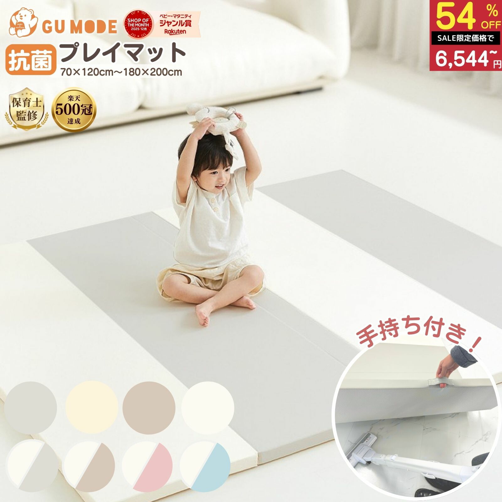 楽天市場】【スーパーSALE限定！16000円→6544円】【楽天500冠】【99.9