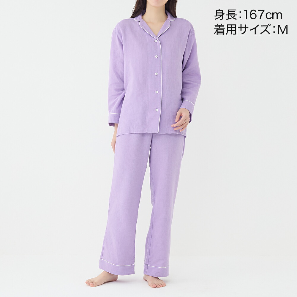 楽天市場】グンゼ パジャマ レディース 年間 長袖長パンツ 婦人 寝間着