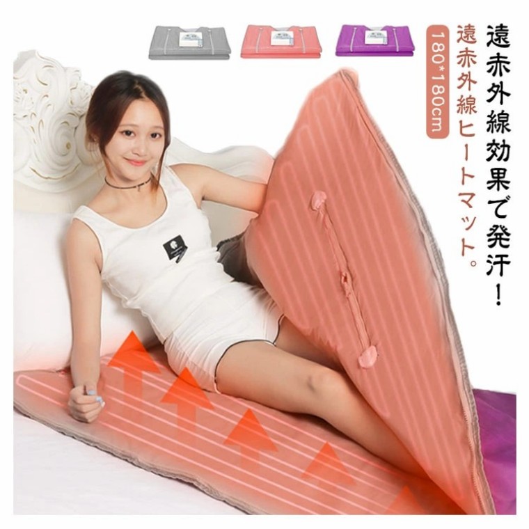 みゅぅ】遠赤外線 温熱マット ひまわり家族α 家庭用 健康グッズ 遠