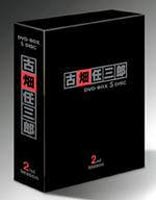 楽天市場】古畑任三郎 2nd season DVD-BOX [DVD] : ぐるぐる王国 楽天