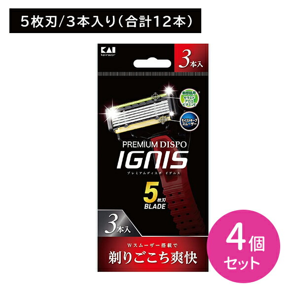 貝印 カミソリ」の人気商品一覧 | 安い商品を通販サイトから探す