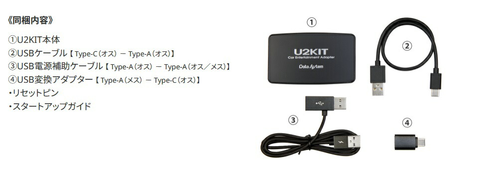 楽天市場】データシステム CEA950 カーエンターテイメントアダプター