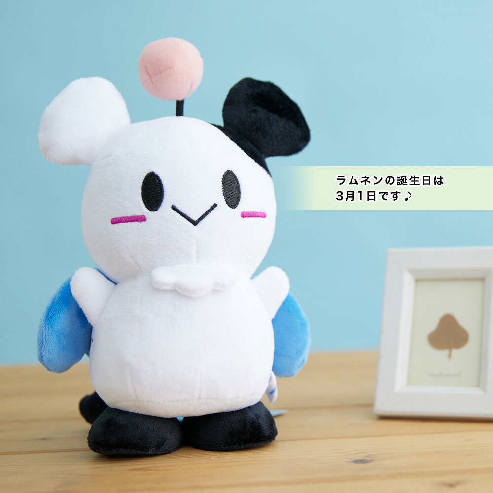 楽天市場】【送料無料】ラムネン 20センチ ギフト 贈り物 女子高生