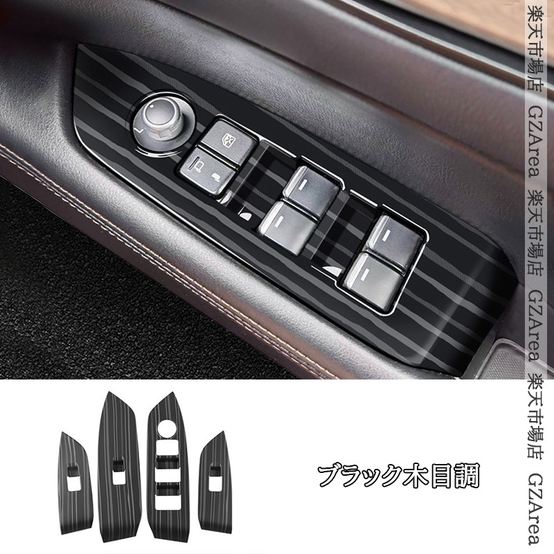 楽天市場】【スーパーSALE☆P2倍】新型CX-5 CX5 KF系 パーツ