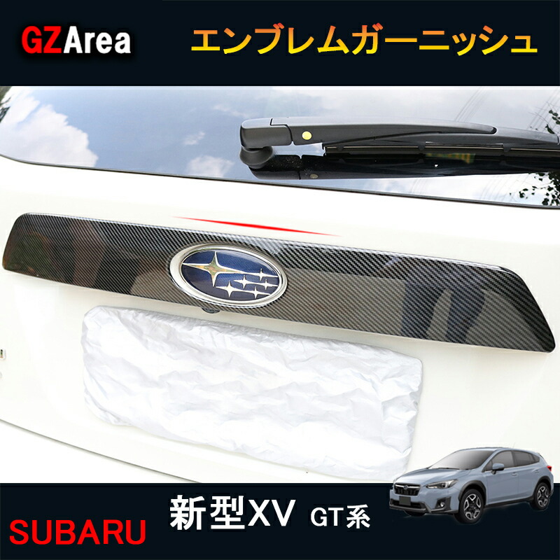 楽天市場】SUBARU スバル 新型XV GT系 アクセサリー カスタム パーツ