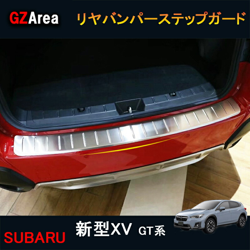 楽天市場】SUBARU スバル 新型XV GT系 アクセサリー カスタム パーツ