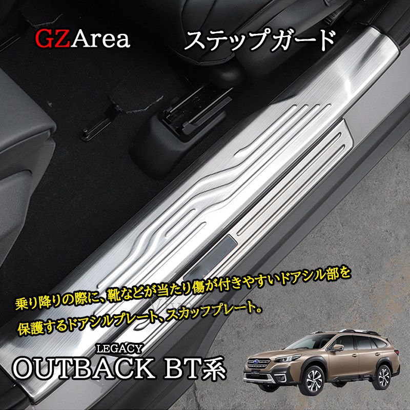 楽天市場】新型 レガシィ アウトバック BT系 カスタム パーツ