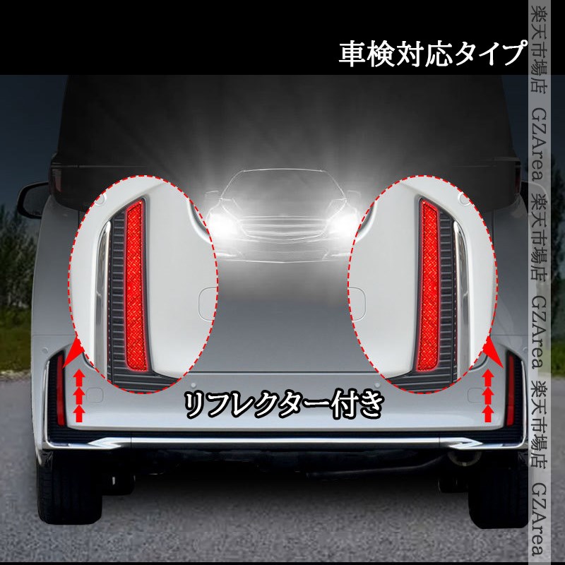 楽天市場】ヴェルファイア40系 増設LEDリフレクター シーケンシャル