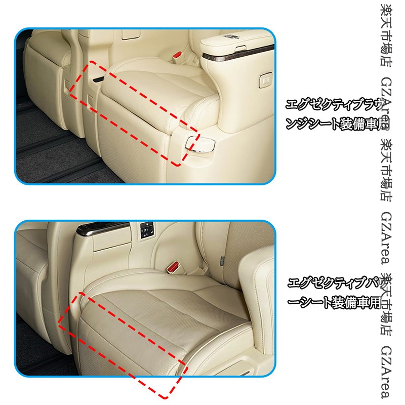 楽天市場】アルファード ヴェルファイア30系 前期 後期 レザーシート