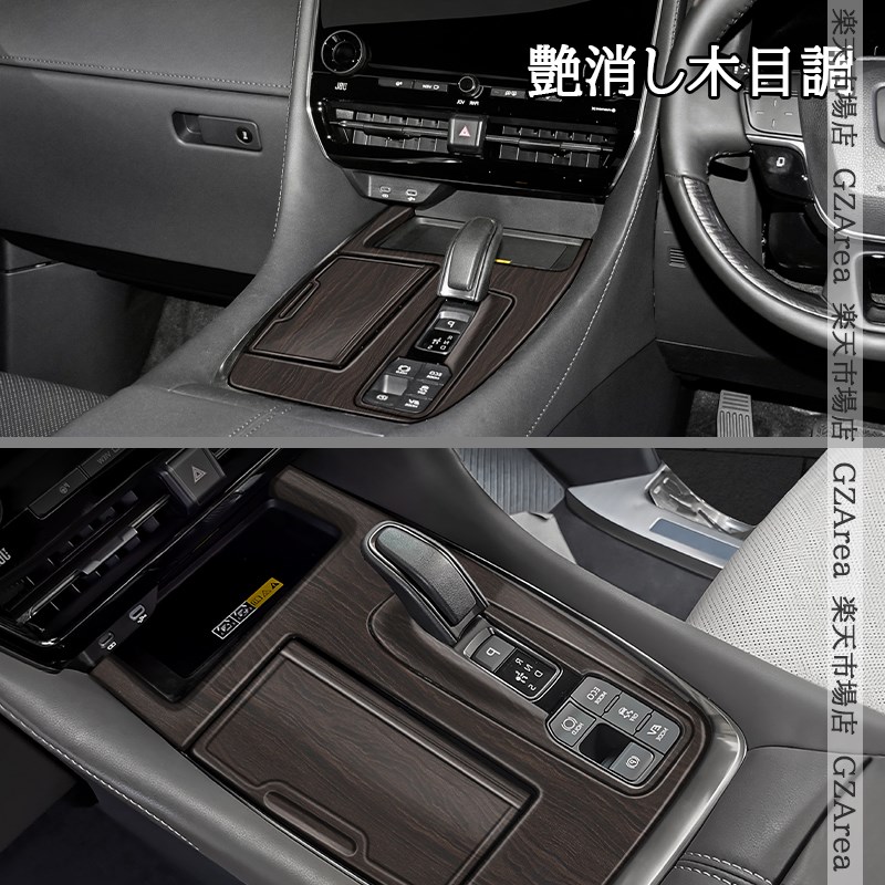 楽天市場】アルファード40系 ヴェルファイア40系 シフトパネル シフト