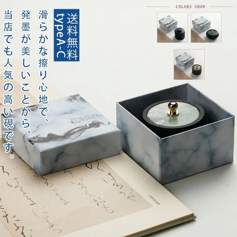 ⭐新品⭐中国硯 すずり 書道具 骨董品 手彫り 天然石端渓石 ケース付き