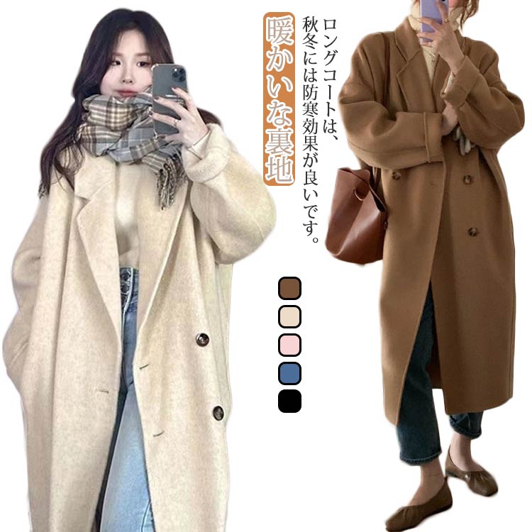 楽天市場】トレンチコート オーバー レディース チェスター 暖かい