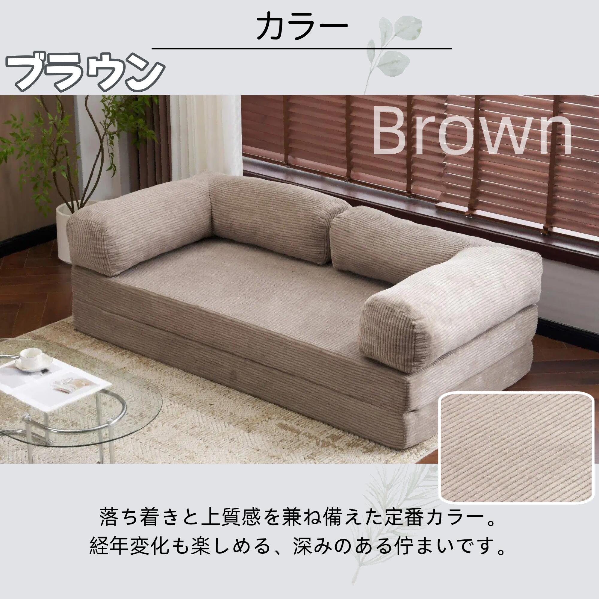 楽天市場】OSJ 【コーデュロイ】圧縮ソファ ソファベッド 圧縮ソファー