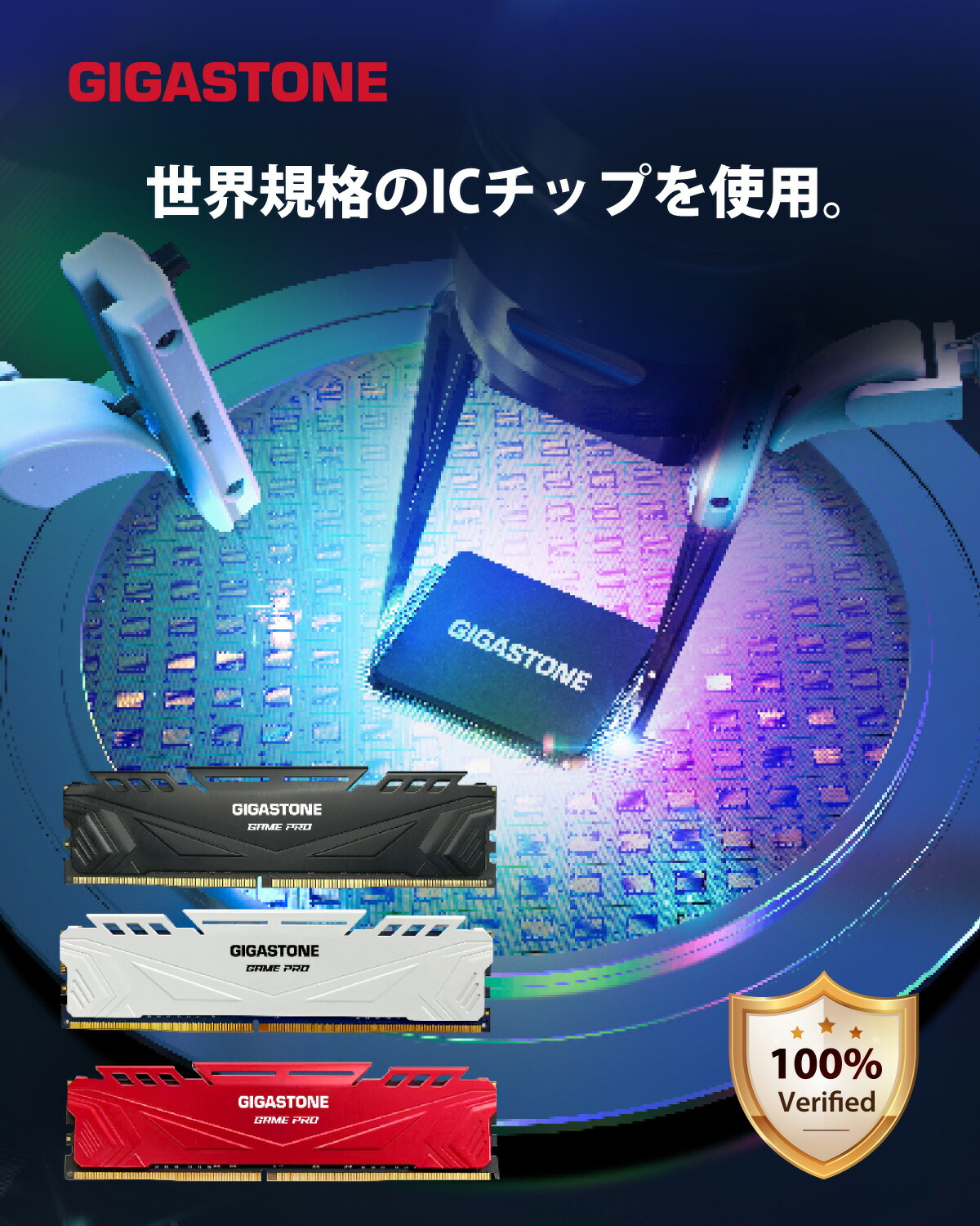 楽天市場】GIGASTONE デスクトップPC用メモリGame Pro 赤 Red DDR4