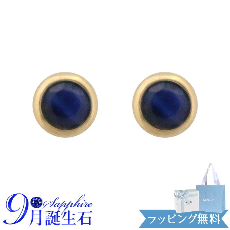 楽天市場】4°c ピアス（種類（宝石）サファイア）（ピアス｜レディース