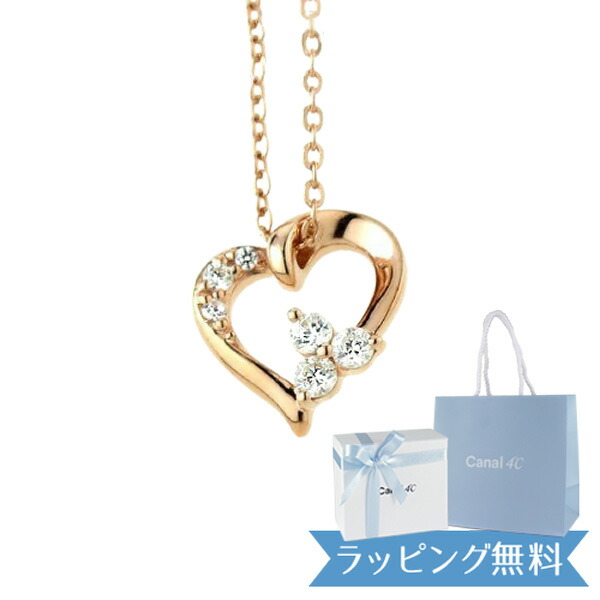 4°c ネックレス ハート シルバー」の人気商品一覧 | 安い商品を通販