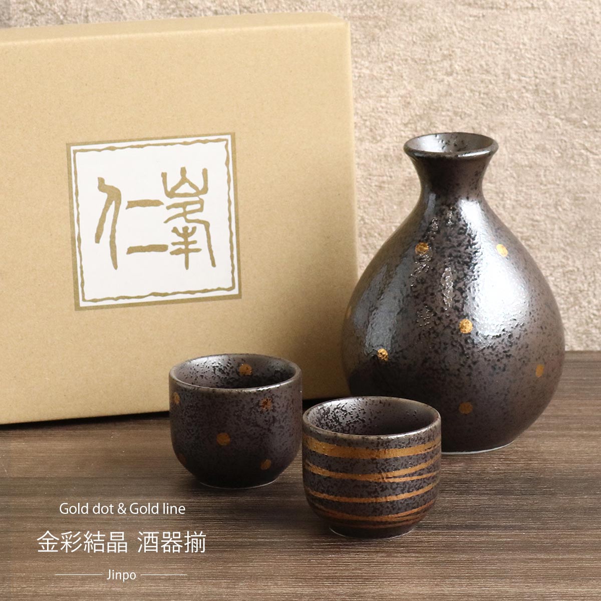 フ*ー様 純銀の酒器（杯）桐箱入り 未使用 フ*ー様 純銀の酒器（杯）桐