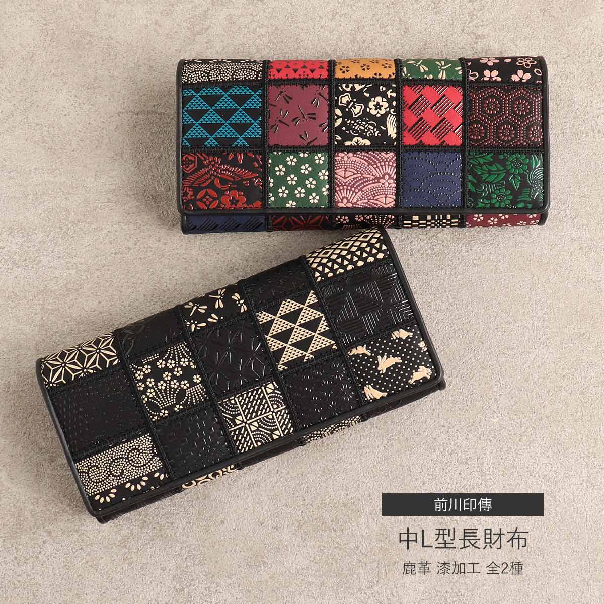 楽天市場】パッチワーク印伝 中L型長財布 全2種 財布 マルチカラー