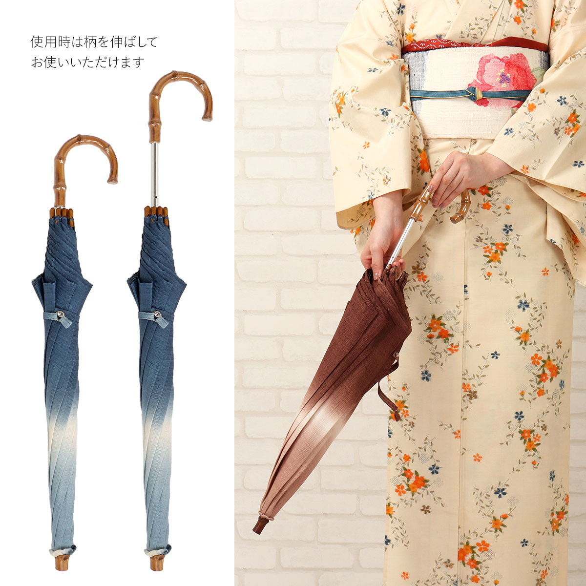 楽天市場】日傘 長傘 麻 日本製 藍染 茶染め 柿渋染 竹 バンブー