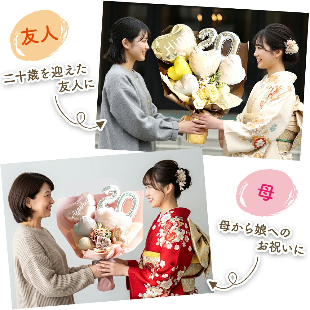 楽天市場】【 成人式 フラワー バルーン ブーケ BA002】 花束 バルーン