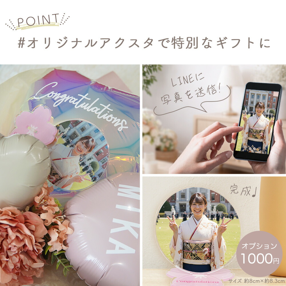 楽天市場】【早割！300円OFF】 【お届け日指定可能】【 卒業式