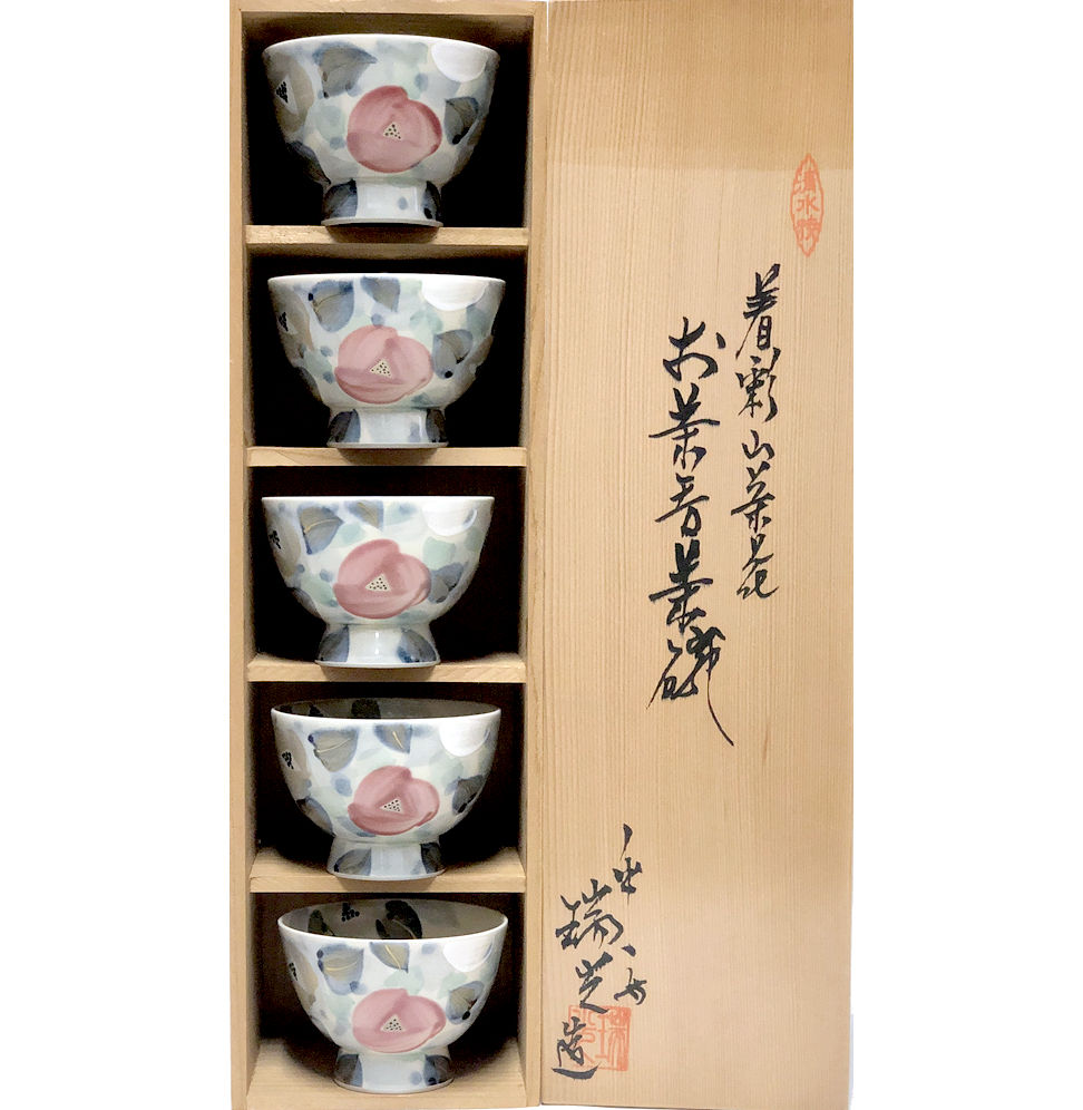楽天市場】清水焼 着彩山茶花 お茶呑茶碗5客セット 木箱入り 瑞光造訳