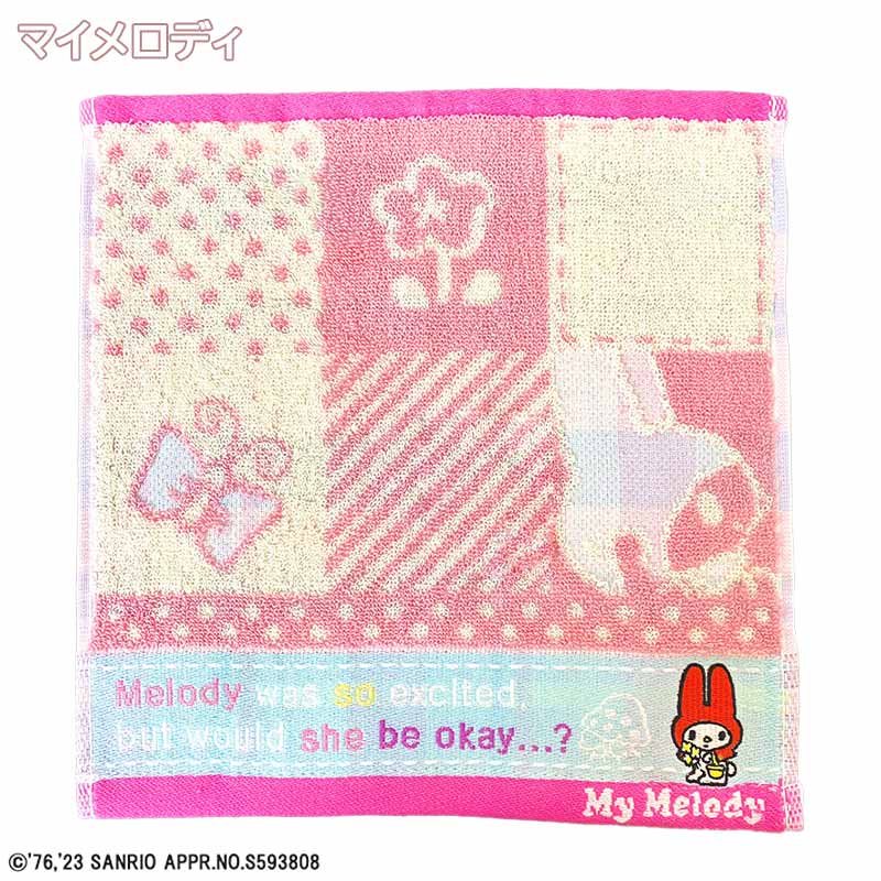 楽天市場】サンリオ ミニタオル レトロブロック ハローキティ マイ