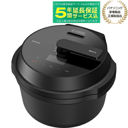 楽天市場】パナソニック オートクッカー NF-AC1000の通販