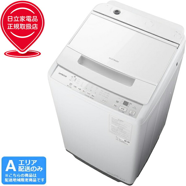 洗濯機 bw-v70」の人気商品一覧 | 安い商品を通販サイトから探す