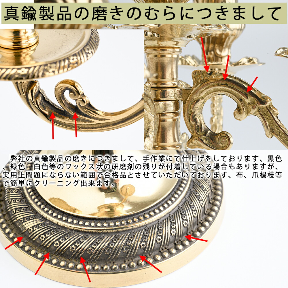 楽天市場】燭台 イタリア製 真鍮製品 ローソク立て キャンドル