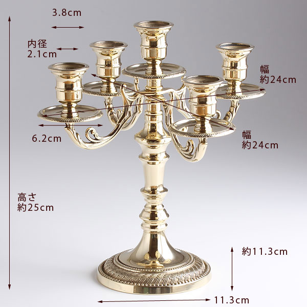楽天市場】燭台 イタリア製 真鍮製品 ローソク立て キャンドル