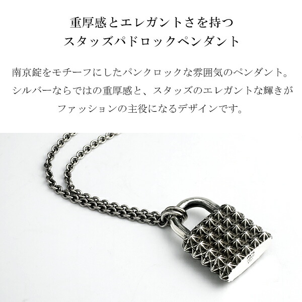 楽天市場】M's collection エムズコレクション スタッズ パドロック