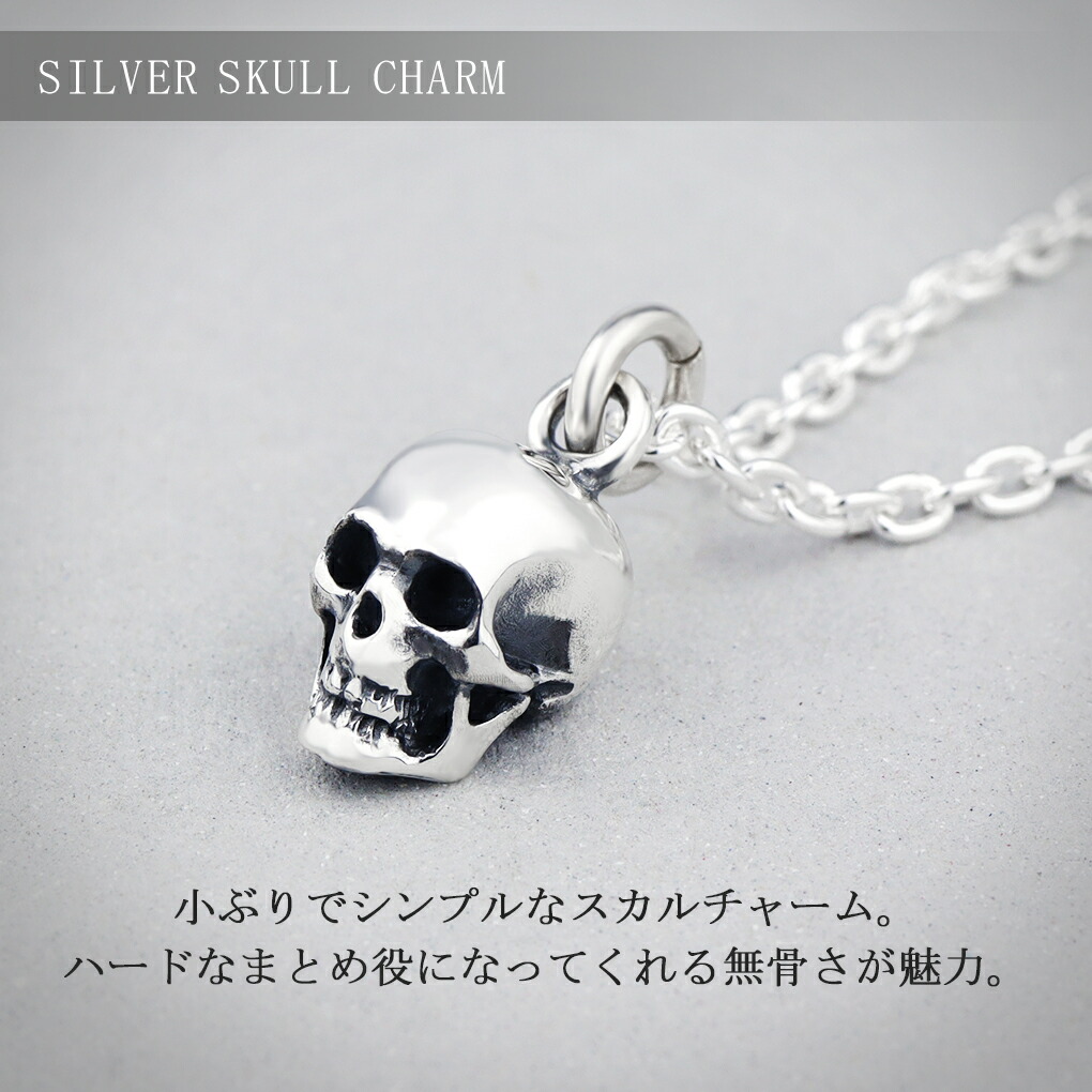 楽天市場】マジェスフィッセン スカル シルバー ネックレス メンズ