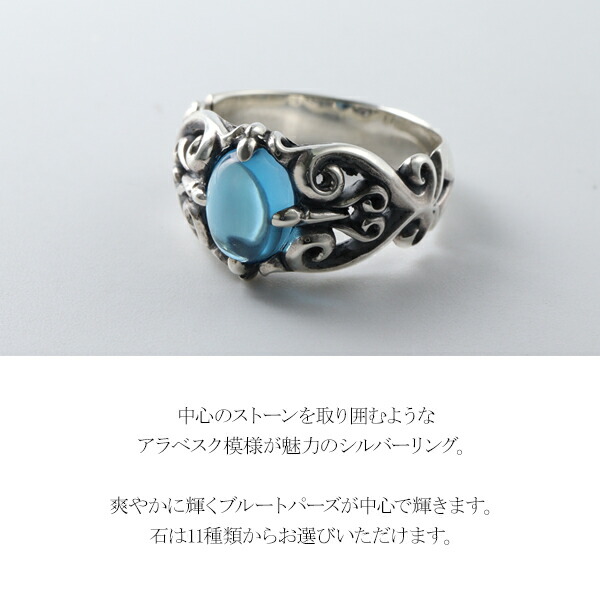 楽天市場】マジェスフィッセン 選べる11種 シルバー ストーン