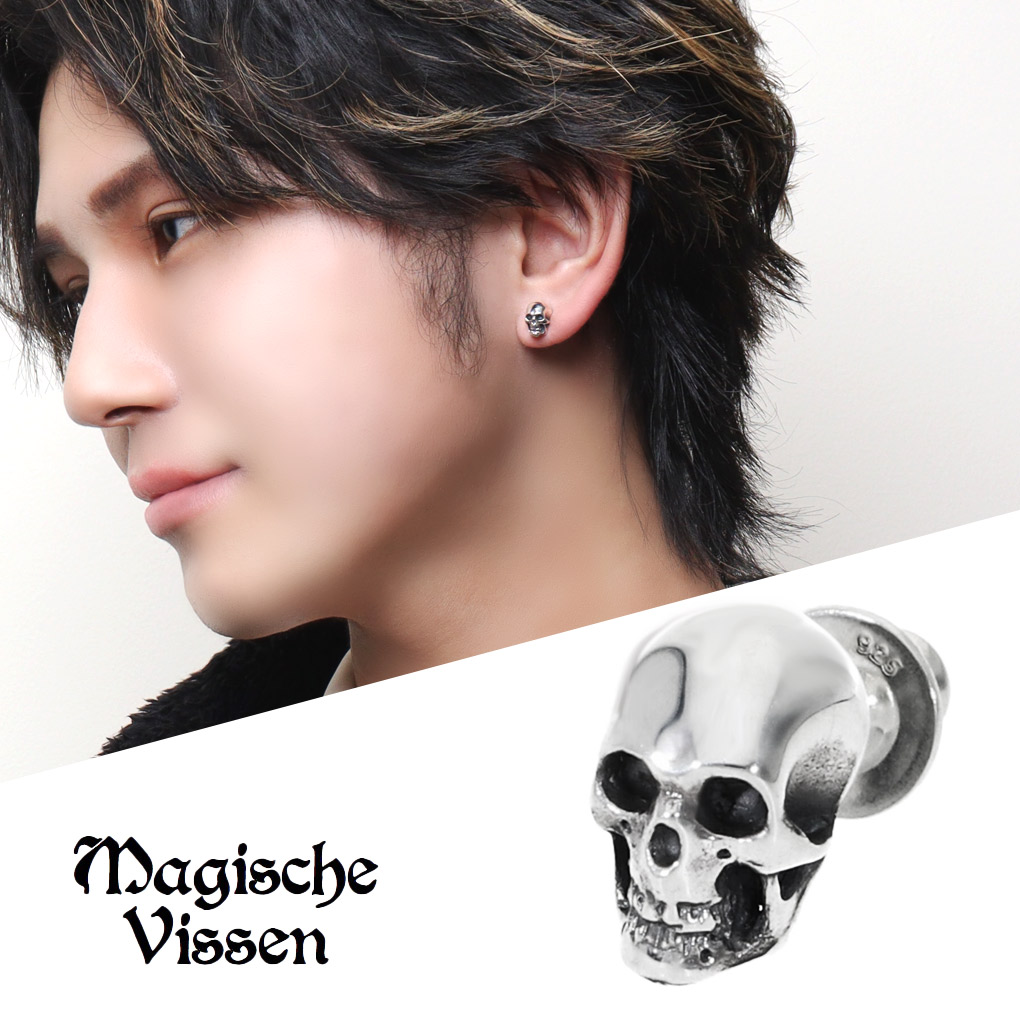 楽天市場】プチ スカル ピアス 1P 片耳用 シルバー メンズピアス 925